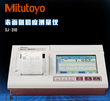 Mitutoyo日本三丰便携小型表面粗糙度测量仪SJ-310 /178-570-11DC